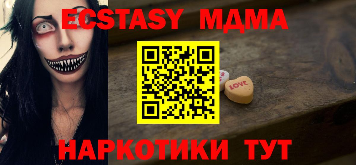 Экстази Cube Скопин