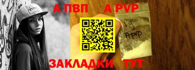 mdpv Гусев