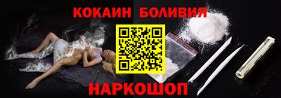 мескалин Гусь-Хрустальный