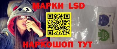 мескалин Гусь-Хрустальный