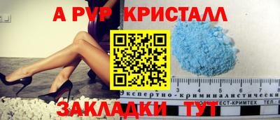 mdpv Гусев