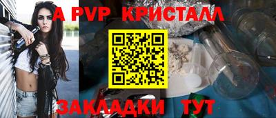 мескалин Гусь-Хрустальный