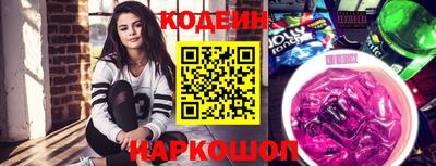 мескалин Гусь-Хрустальный