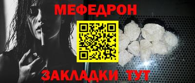 mdpv Гусев