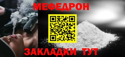 мескалин Гусь-Хрустальный