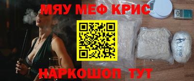 mdpv Гусев