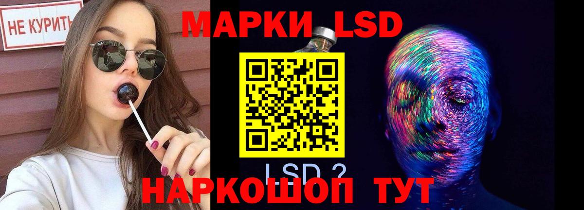 Лсд 25 экстази ecstasy Скопин