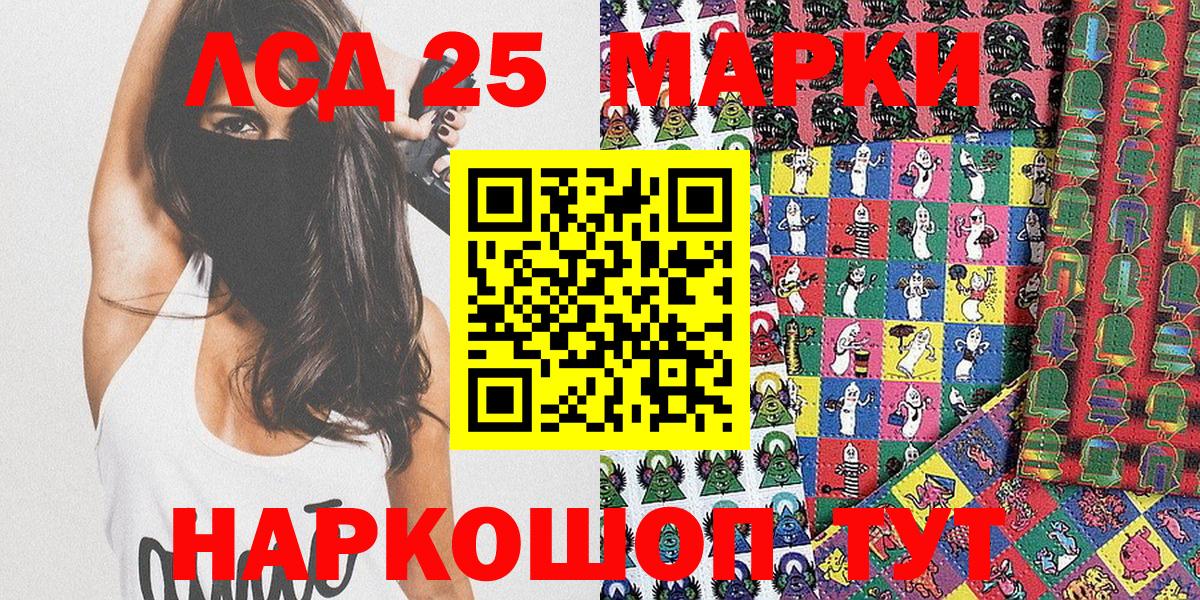 Скопин  Марки N-bome 1,8мг  Марки N-bome 1,8мг  Вход с VPN 